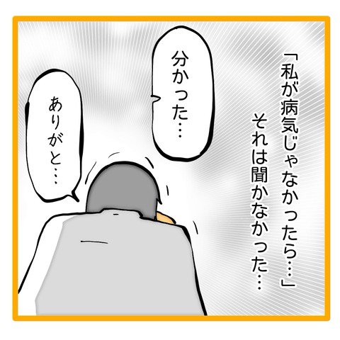 無題8_20240910114733