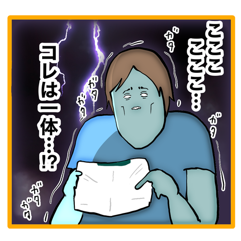 無題8_20230713020329