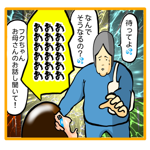 EA25267E-84B2-45FB-AA0D-3C624E1A4060