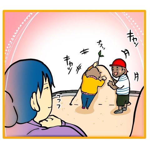 無題8_20251215202350