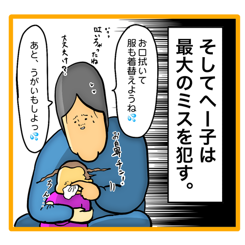 F55F867F-1A46-4AF1-AF8F-21D906F45E82