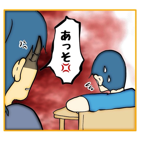 無題8_20250623150646