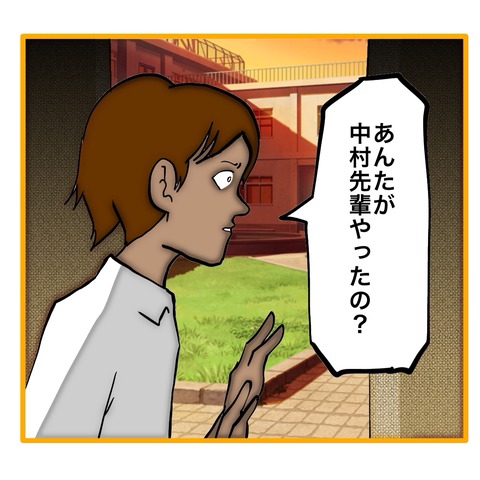 無題8_20250804142326