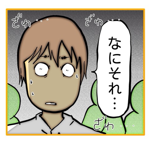 無題8_20250722144956