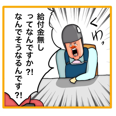 無題8_20240510142159