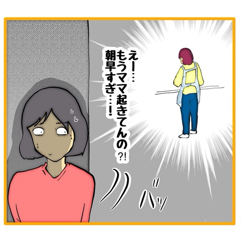 無題8_20260103195539