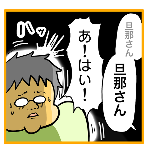 7FD5D809-719F-4B44-8783-79219F7DAACE