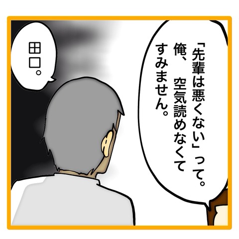 無題8_20240716145948