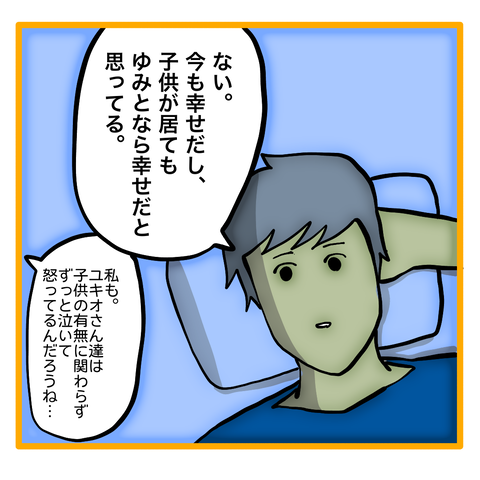 無題8_20230921134617