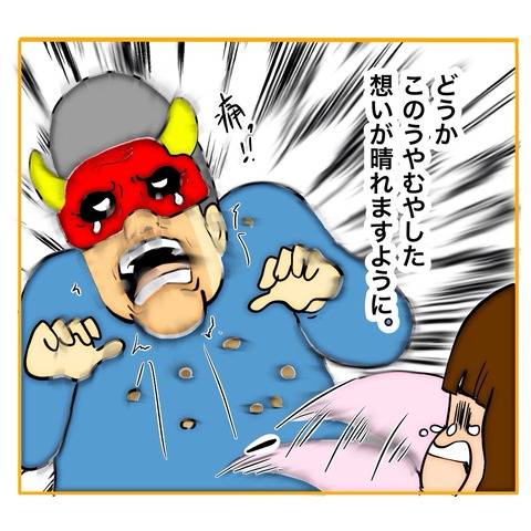 無題8_20250204145039