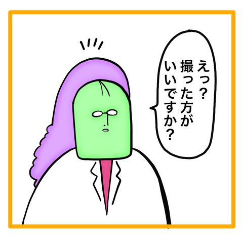 6E7437F7-2FCF-432F-AE8A-A08BA8BD108B