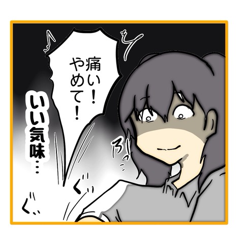 無題8_20251014001710