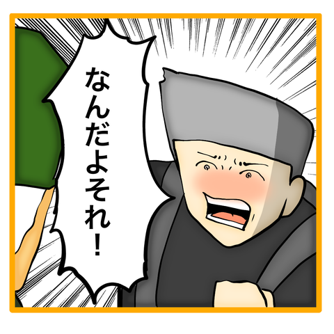 無題8_20240418155826