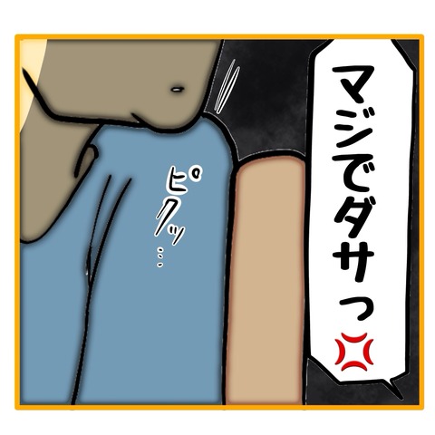 無題8_20250221124911