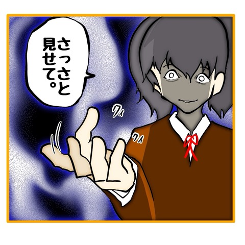 無題8_20250723000739