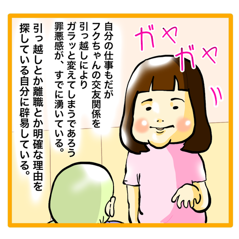 5D91FCFB-E554-425E-B3F9-78C0E2800B3B