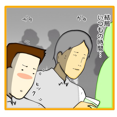 無題8_20240623070042