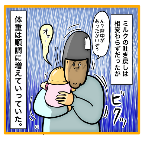 CDBFDC23-1C5F-4FCF-9A80-6C5173A8F02D