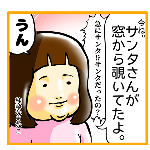 63835D59-12B0-4455-A673-EBD74EAF4A92