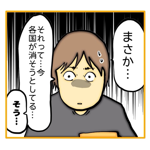 無題8_20250701163006