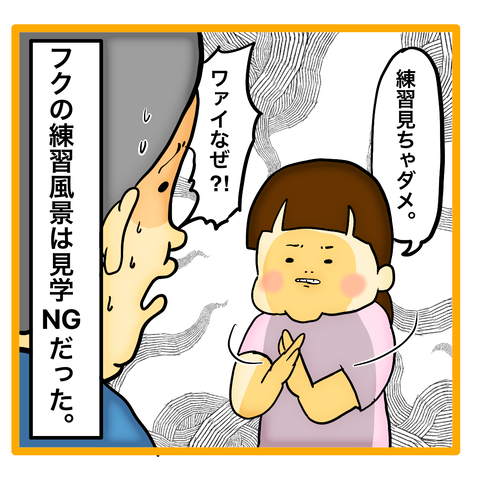 無題8_20231214063900