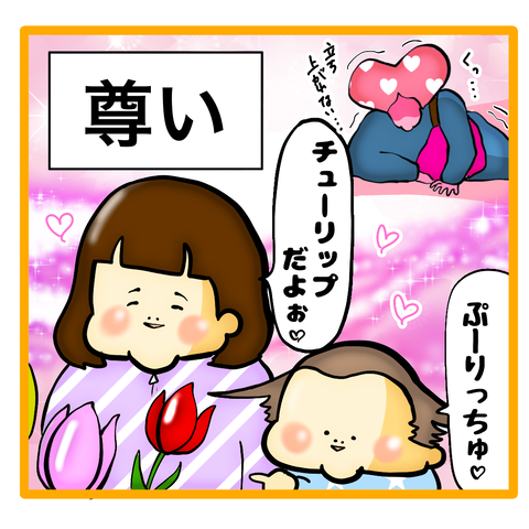 90F3FDAC-7339-4500-87B3-A37F62544465