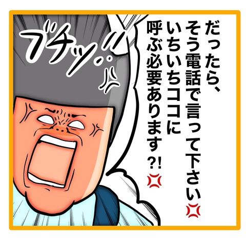 無題8_20240514123538