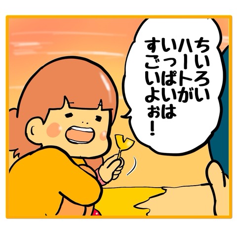 無題8_20251203153616