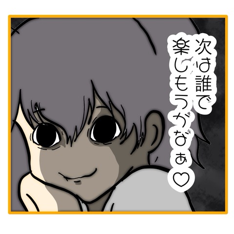 無題8_20250918045817