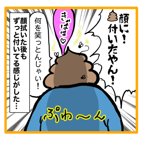 1F869165-D0B0-4882-84E3-01832F72486D