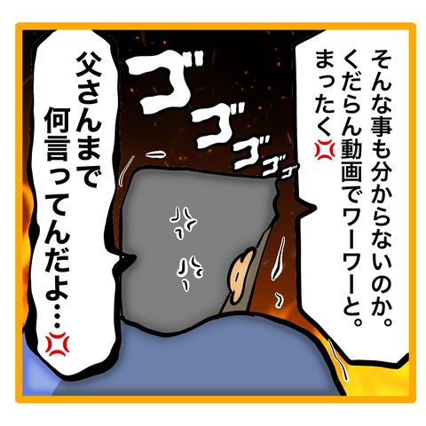 無題8_20240110010247