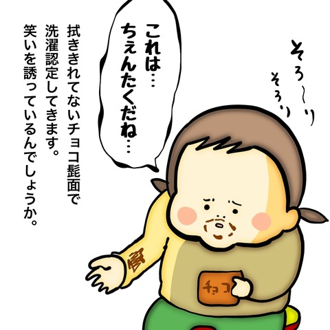 無題8_20240524132741