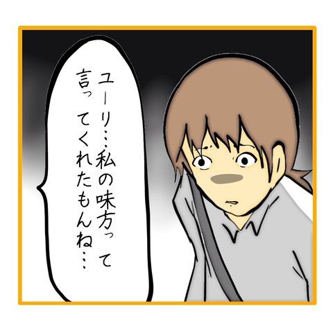 無題8_20251110153855