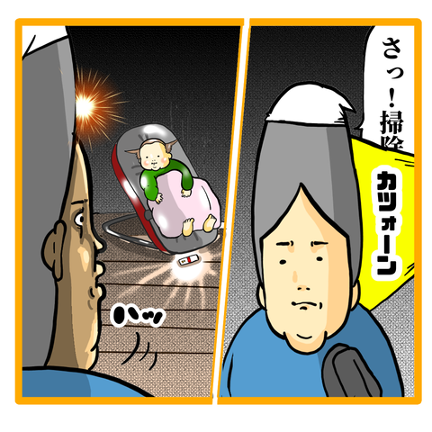 A080BA69-653E-44AA-8F30-BE24D3FEEE26