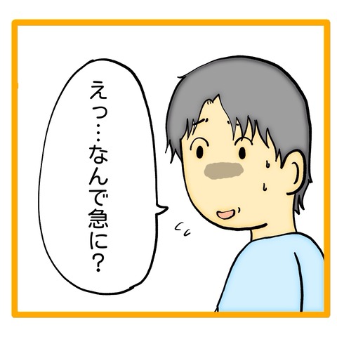 無題8_20241123063916