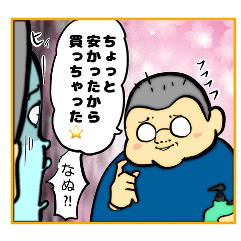 無題8_20250916001600