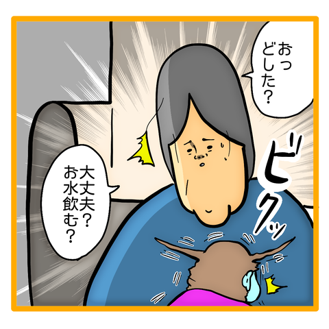 4A8F3D24-C5A5-4995-B5B0-787D32CA0379