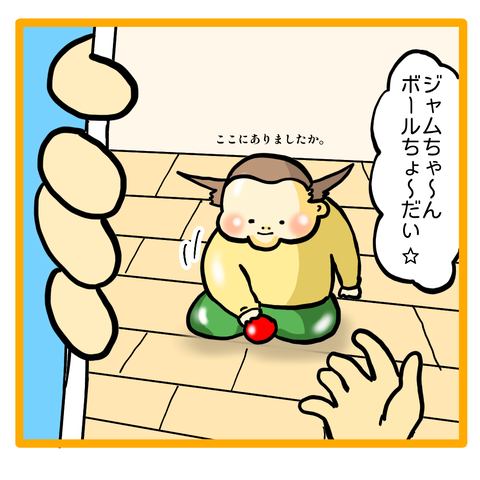 455A65E0-B6CC-45B1-AF46-6E9956B15B7E