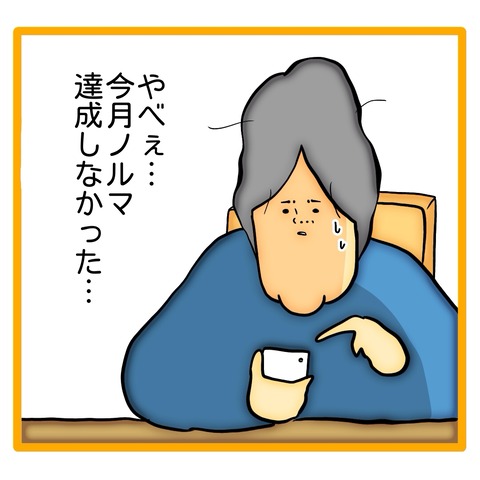 無題8_20240608232640