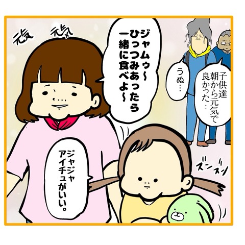 無題8_20250905111025