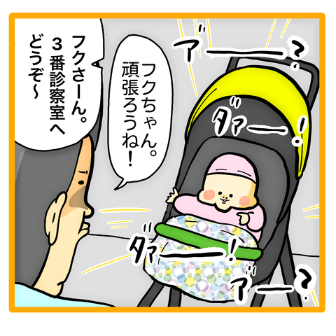 2BDFC1E0-7D64-4C74-A635-B383293C073F