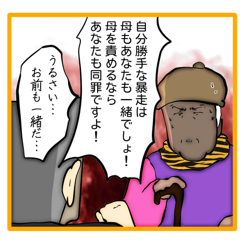 無題8_20240424110934