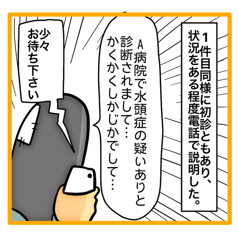 6AF8ECCA-C5E9-4693-915C-E0828A255C02