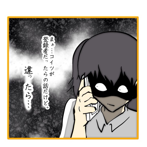 無題8_20251024162708