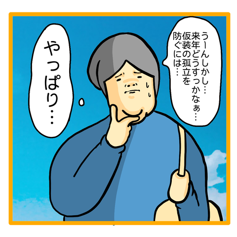 C788AF44-959E-41D2-A63C-C8CA27D4C3D3