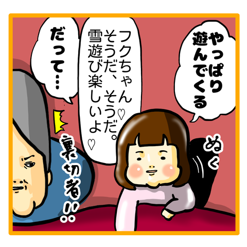 7EC6E525-05F9-4D05-8DA1-974B9C60FCC5