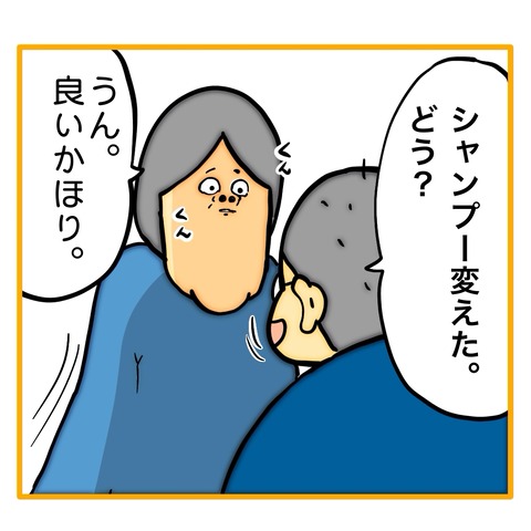 無題8_20250916001325