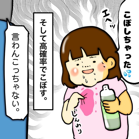 無題8_20240731060557