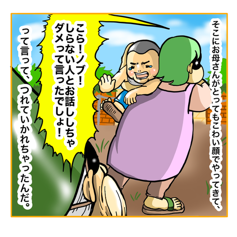 1755A499-FC19-47ED-A356-9D3EC969F405