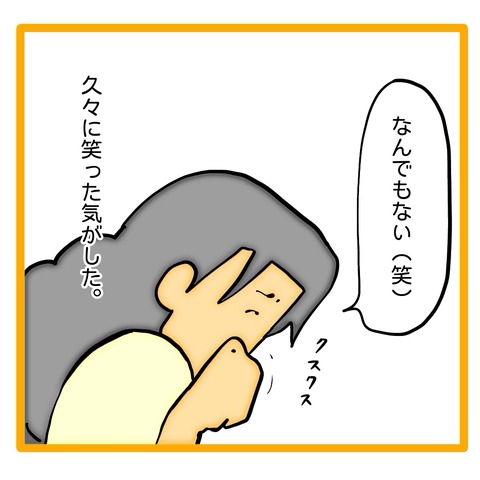 無題8_20240914060430